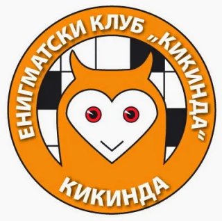Omladinsko prvenstvo Kikinde u kvizingu i enigmatici 20. marta
