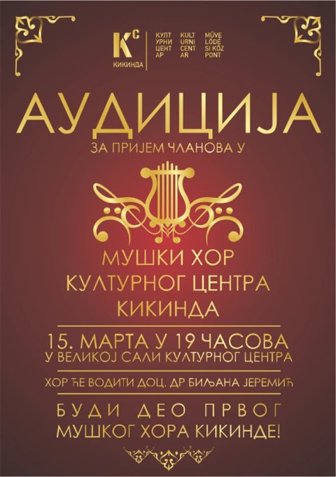 Drugi krug audicije za muški hor