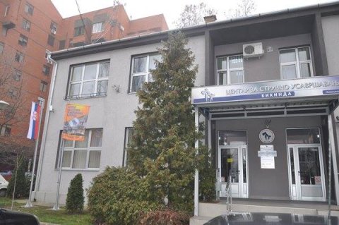 CSU dobio akreditaciju za stručno usavršavanje zaposlenih