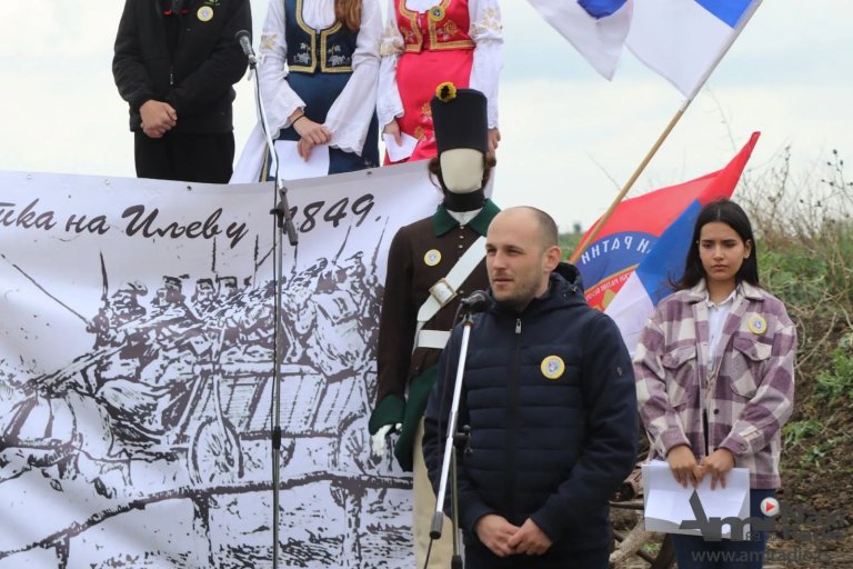Obeleženo 175 godina od Bitke na Iljevu