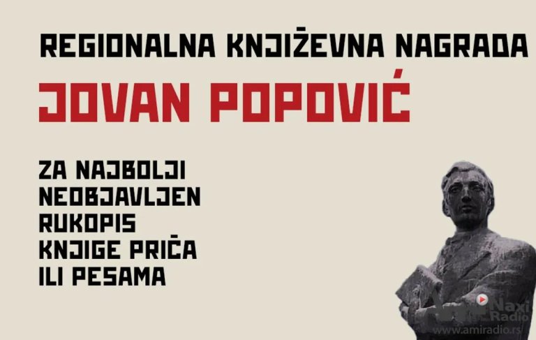 Na Konkurs za književnu nagradu „Jovan Popović“ stigla 242 rukopisa