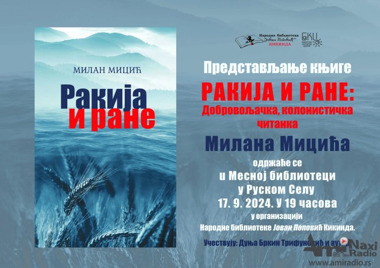Promocija knjige dr Milana Micića „Rakija i rane“ u utorak u Ruskom Selu