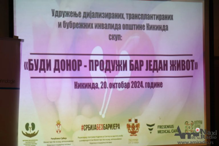 Produži bar jedan život - Budi donor