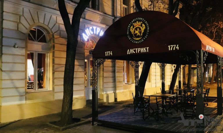 Club & Bar „Distrikt 1774“ traži pojačanje