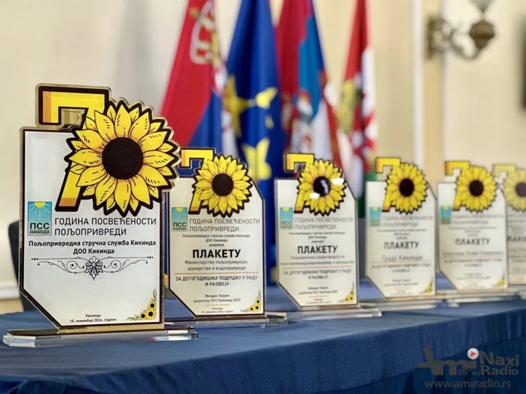Poljoprivredna stručna služba obeležila 70 godina postojanja