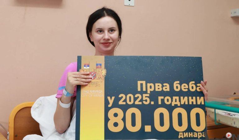 Vukašin Vlahović prva beba u 2025. godini