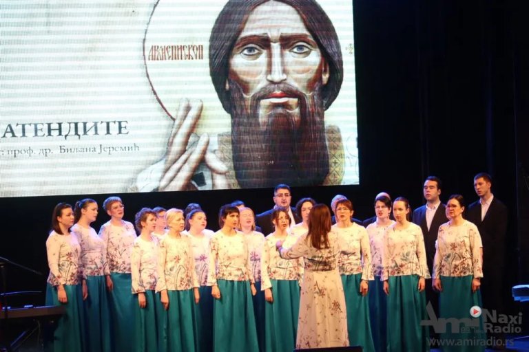 Svetosavska akademija održana u Narodnom pozorištu