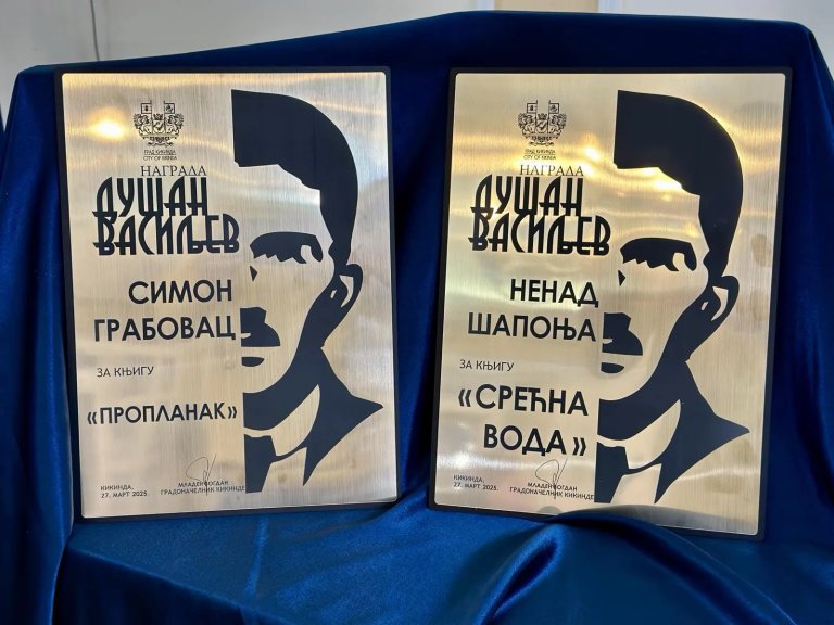 Na Konkurs za nagradu „Dušan Vasiljev“ stigla 62 naslova, osam ušlo u uži izbor