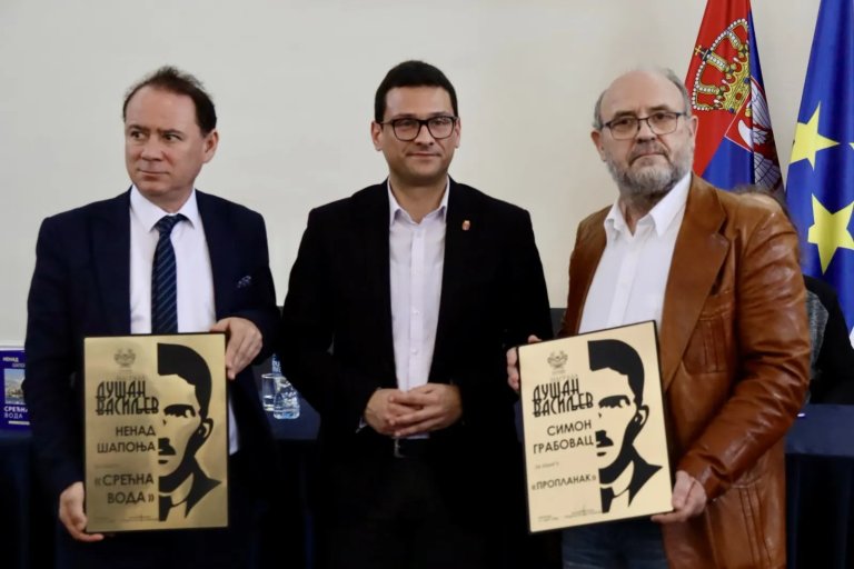 Nenad Šaponja i Simon Grabovac dobitnici nagrade „Dušan Vasiljev“