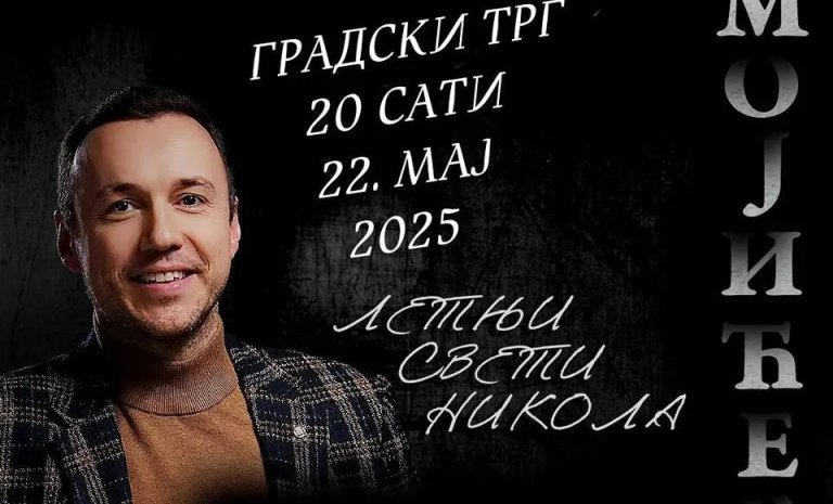 Koncert Baneta Mojićevića povodom slave grada u četvrtak na Trgu