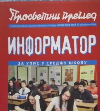 Od danas u prodaji Informator za upis u srednje škole