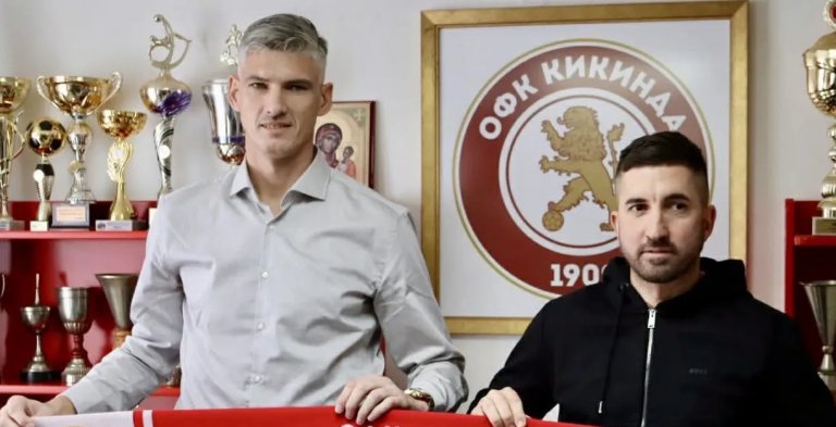 Milan Ćulum novi trener OFK „Kikinda“