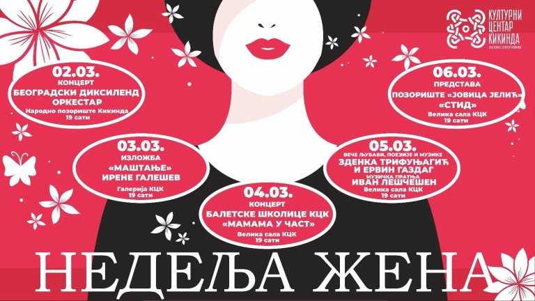 Nedelja žena od 2. do 6. marta: Raznovrstan program damama u čast