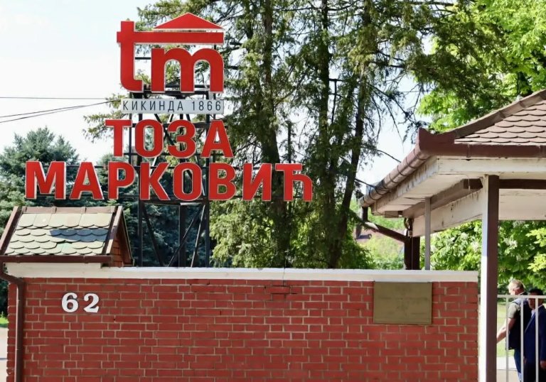Nakon velikog zimskog remonta fabrika „Toza Marković“ spremna za proizvodnju
