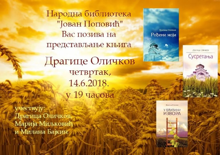Književno veče sa Dragicom Oličkov danas u Biblioteci