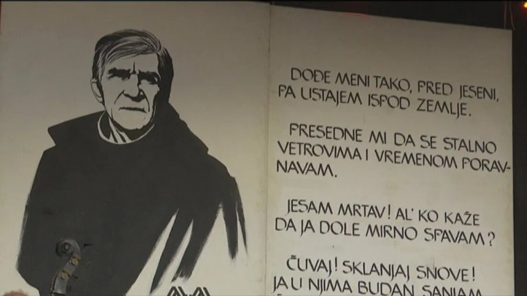 40 godina bez Mike: Kako se rodni Mokrin odnosi prema svom velikanu