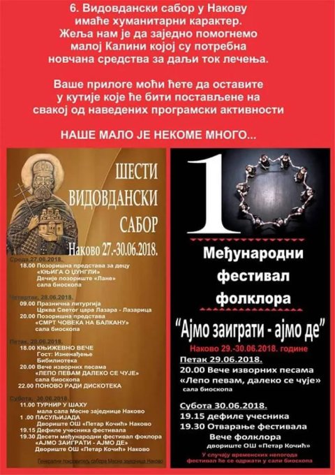 Međunarodni festival „Ajmo zaigrati, ajmo de“ u pomoć Kalini