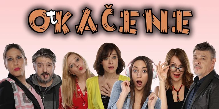 Kikindsko leto: U subotu muzičko veče, a u nedelju pozorišno