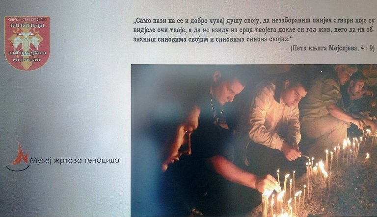 Obeležavanje Dana sećanja na stradanje i progon Srba 5. avgusta