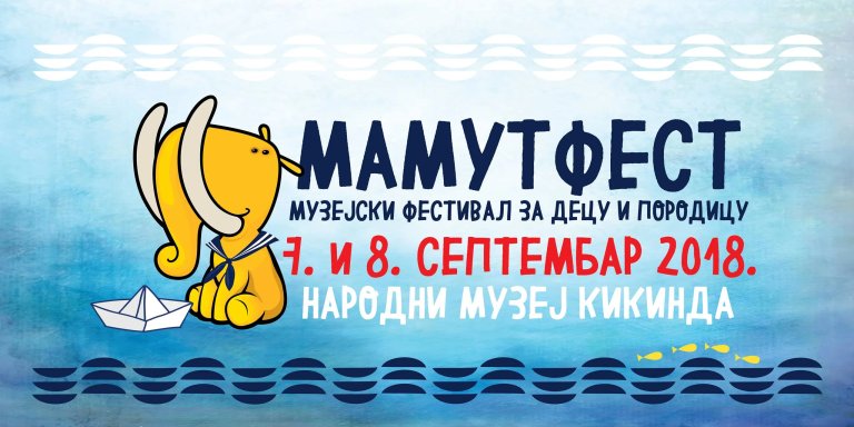 XII Mamutfest: Manifestacija u čast mamutice Kike u petak i subotu u Muzeju