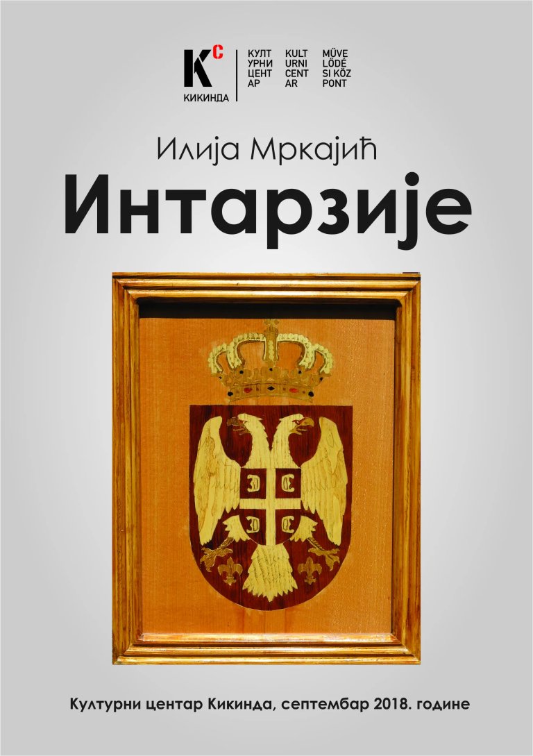 Otvaranje izložbe intarzija večeras u Kulturnom centru