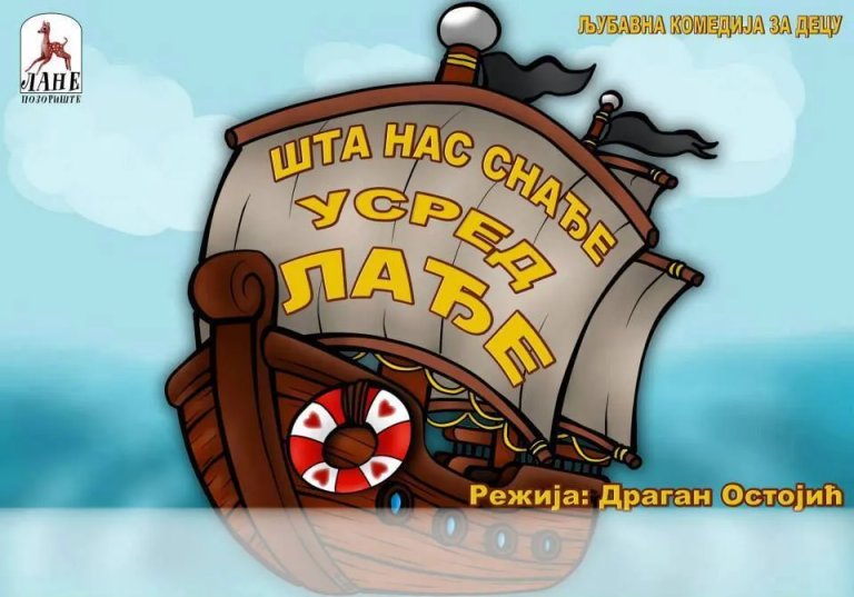 „Šta nas snađe usred lađe“ u nedelju u „Lanetu“
