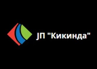 JP „Kikinda“: Prijem građana utorkom