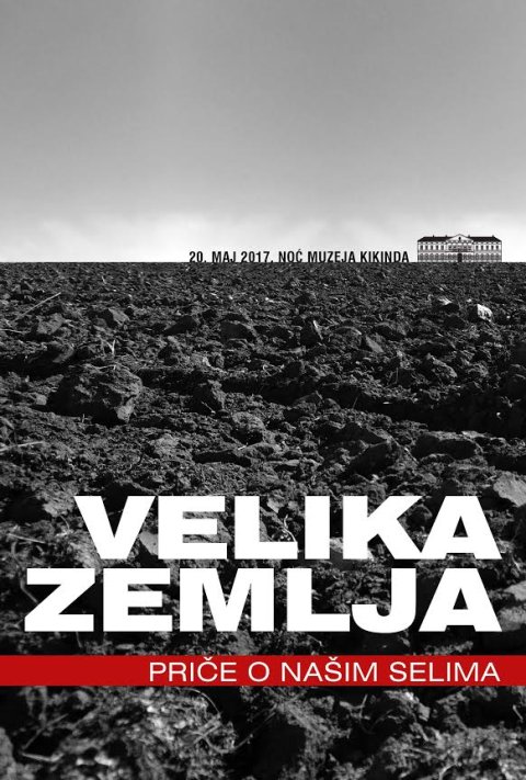 KIKINDSKA SELA U OKVIRU „NOĆI MUZEJA“