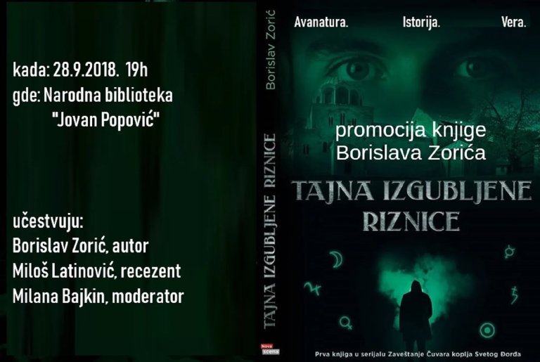Promocija knjige „Tajna izgubljene riznice“ u petak u Biblioteci