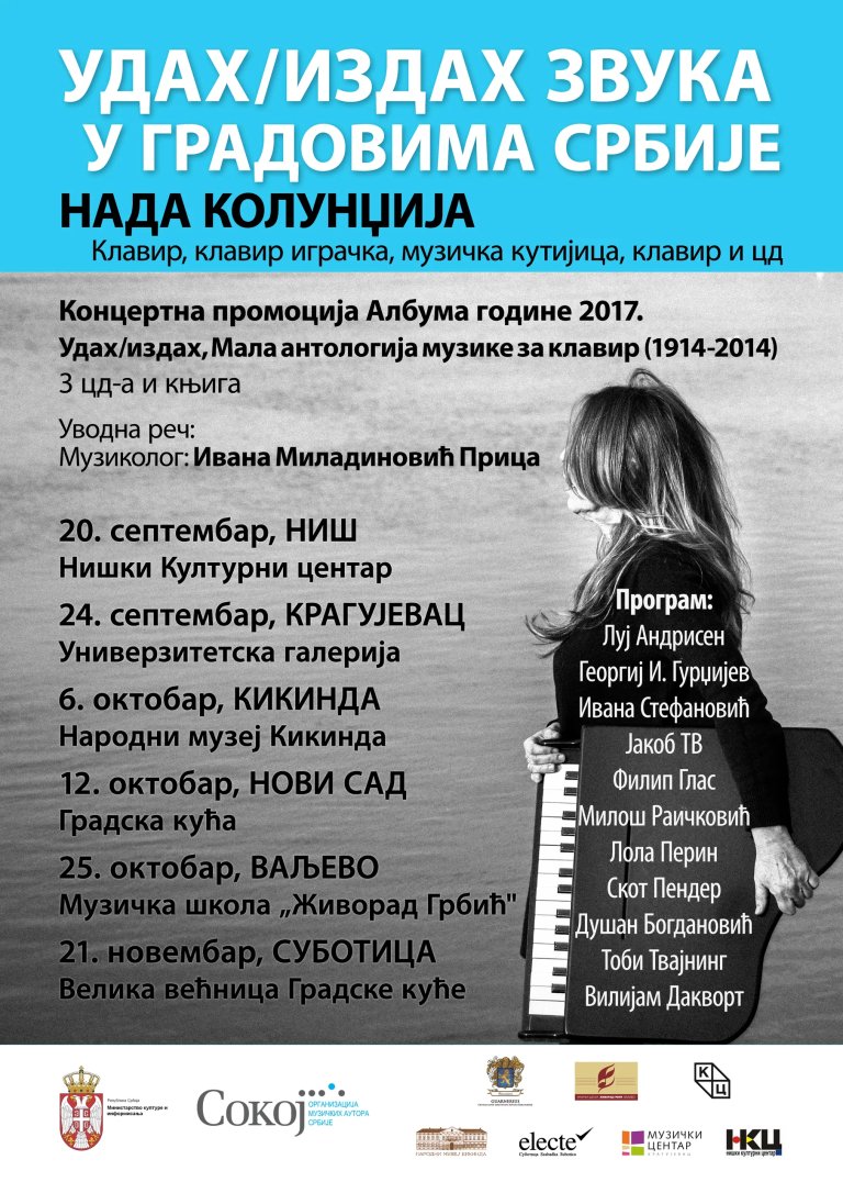 Koncert pijanistkinje Nade Kolundžije u subotu u Muzeju