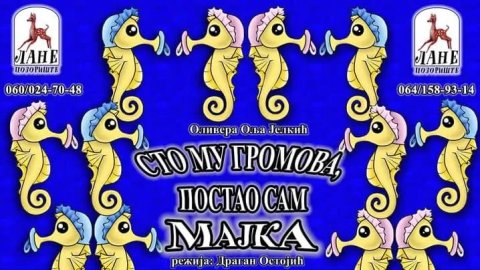 Mesec šarenila u pozorištu „Lane“