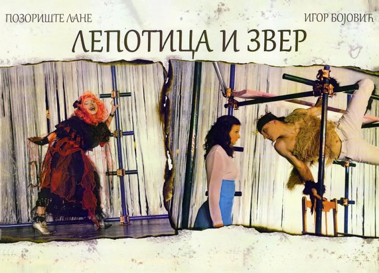 „Lepotica i zver“ u nedelju u „Lanetu“