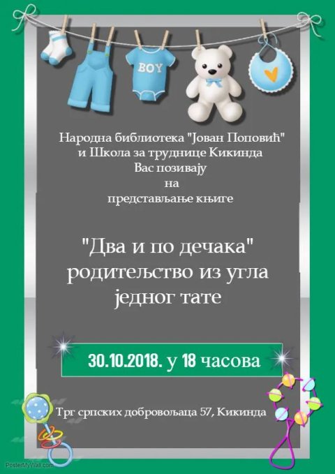 Promocija knjige „Dva i po dečaka“ u utorak u Biblioteci