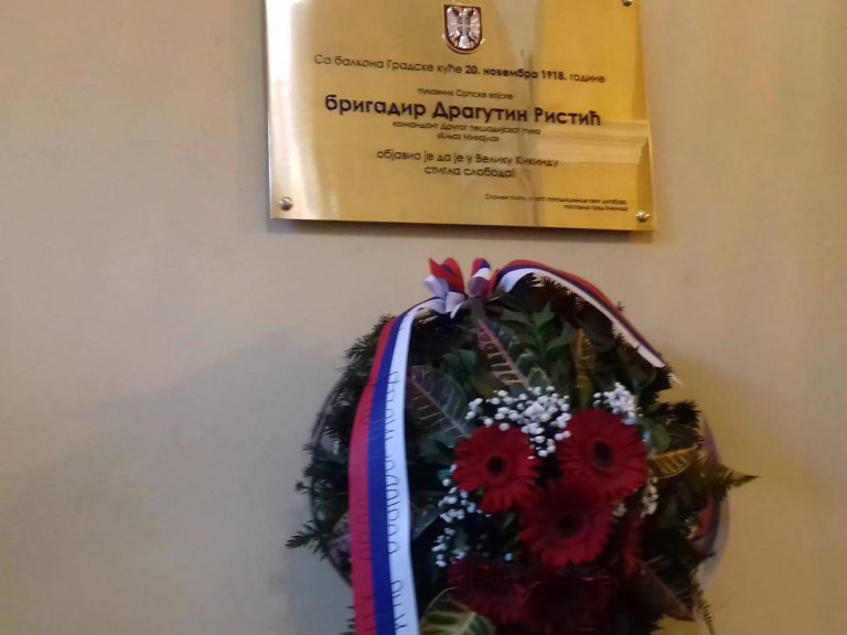 Otkrivena spomen ploča brigadiru Dragutinu Ristiću
