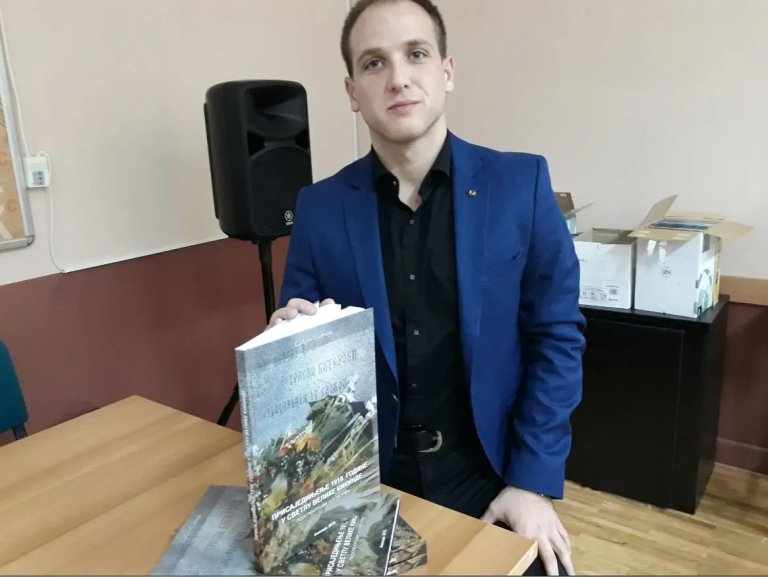 Predstavljena knjiga Srđana Sivčeva o stogodišnjici Kikinde u Srbiji