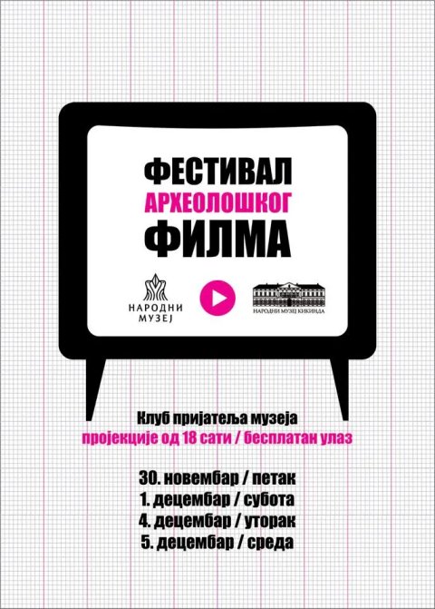 Festival arheološkog filma u Muzeju