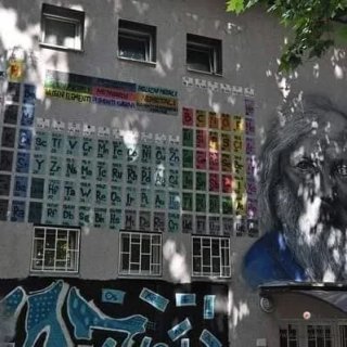 Foto vest: Periodni sistem elemenata na zidu CSU