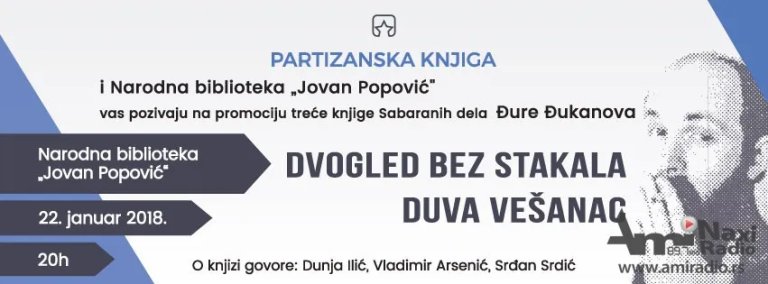 Promocija treće knjige Sabranih dela Đure Đukanova u utorak u Biblioteci