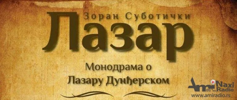 Monodrama o Lazaru Dunđerskom u petak u Pozorištu