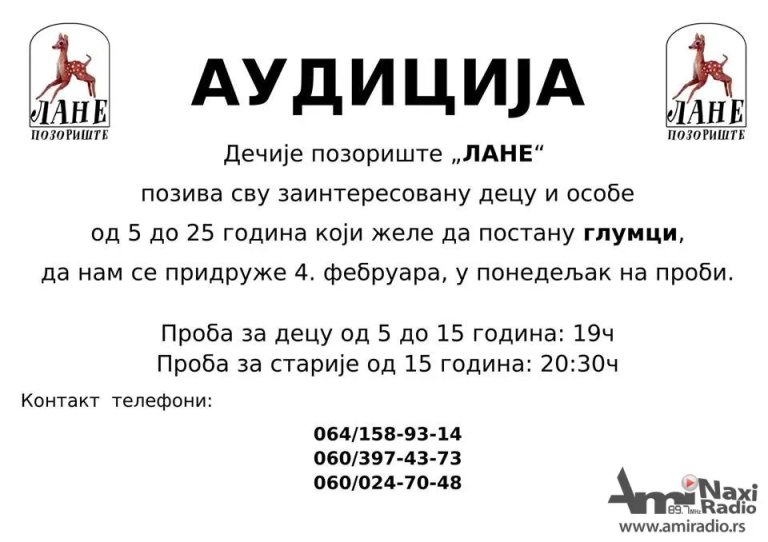Audicija za buduće glumce u ponedeljak u „Lanetu“