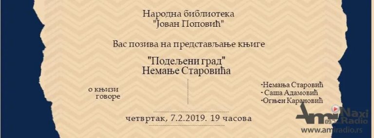 Promocija knjige „Podeljeni grad“ u četvrtak u Biblioteci
