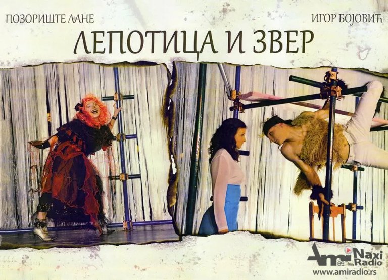 „Lepotica i zver“ u nedelju u „Lanetu“
