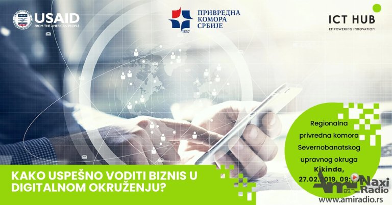 RPK Kikinda: Besplatna radionica „Kako uspešno voditi biznis u digitalnom okruženju?“