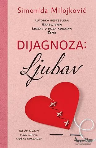 Promocija knjige Simonide Milojković večeras u Kulturnom centru