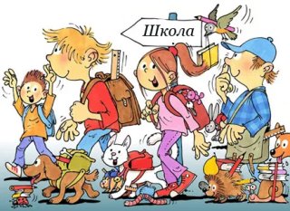 Manje od 300 budućih đaka prvaka u kikindskim školama