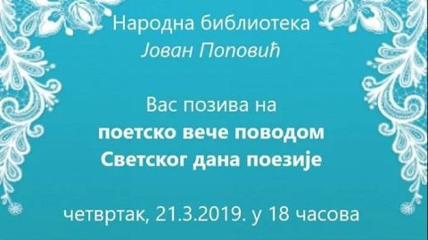 Poetsko veče povodom Svetskog dana poezije sutra u Biblioteci