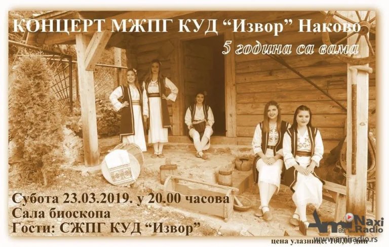Koncert MŽPG KUD „Izvor“ u subotu u Nakovu