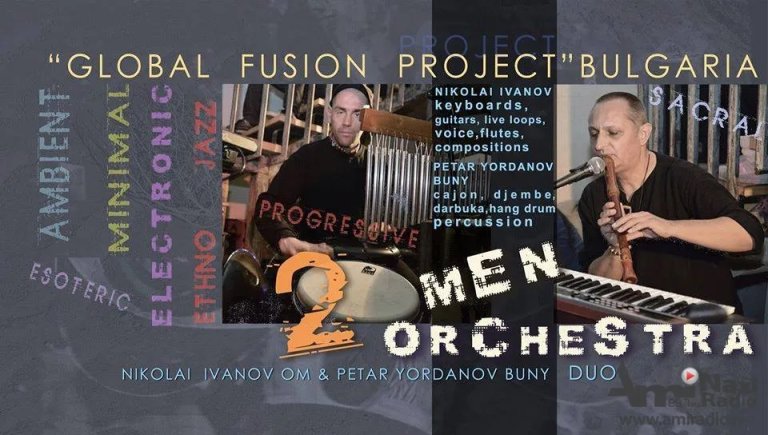 Koncert bugarskog dua „Two men orchestra“ sutra u Muzeju