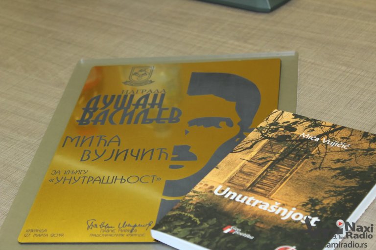 Konkurs za književnu nagradu „Dušan Vasiljev“
