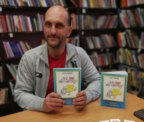 Druženje sa najmlađima i književno veče u utorak u Biblioteci